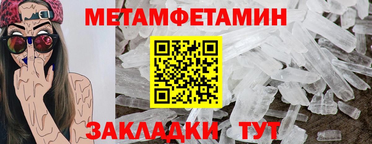 Amphetamine 97% Прохладный