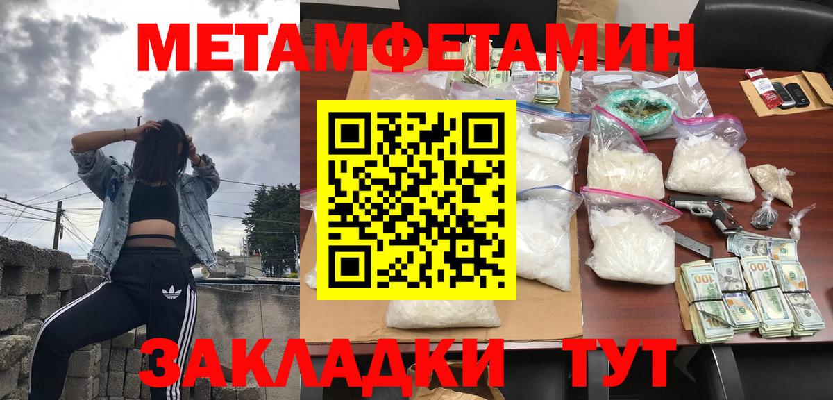 АМФ 98%  Amphetamine  АМФ  Прохладный 