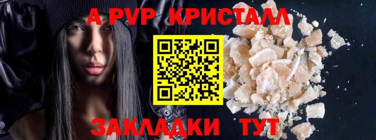 А ПВП СК КРИС  Вход с VPN  A PVP  A PVP мука  Прохладный 