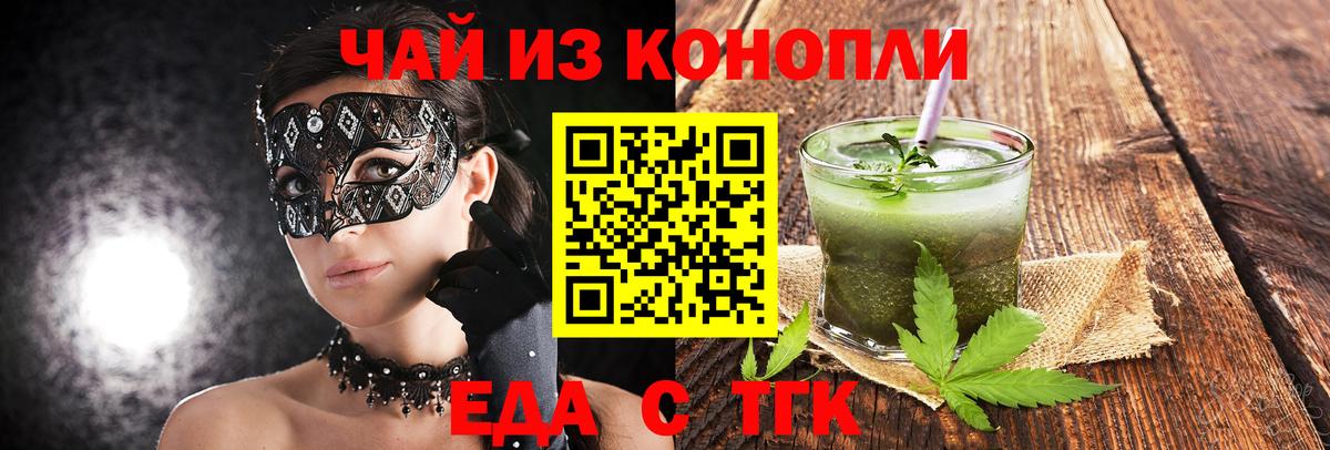 Печенье с ТГК марихуана  Прохладный 