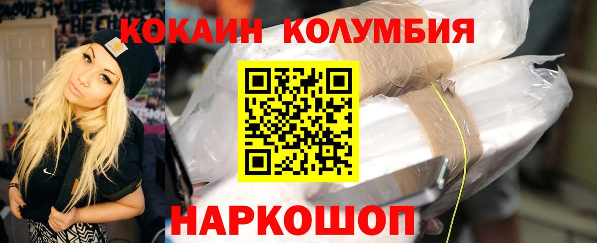Cocaine Боливия Прохладный