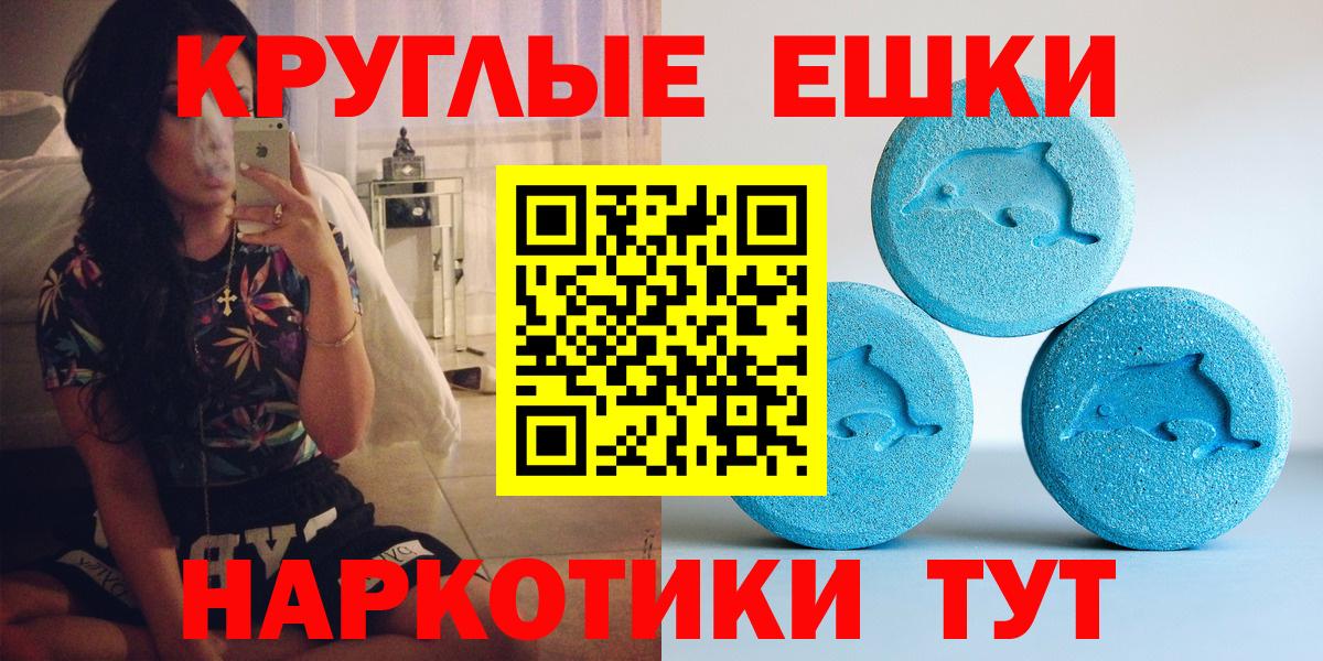 Прохладный  Ecstasy Punisher  ЭКСТАЗИ  Вход с VPN 