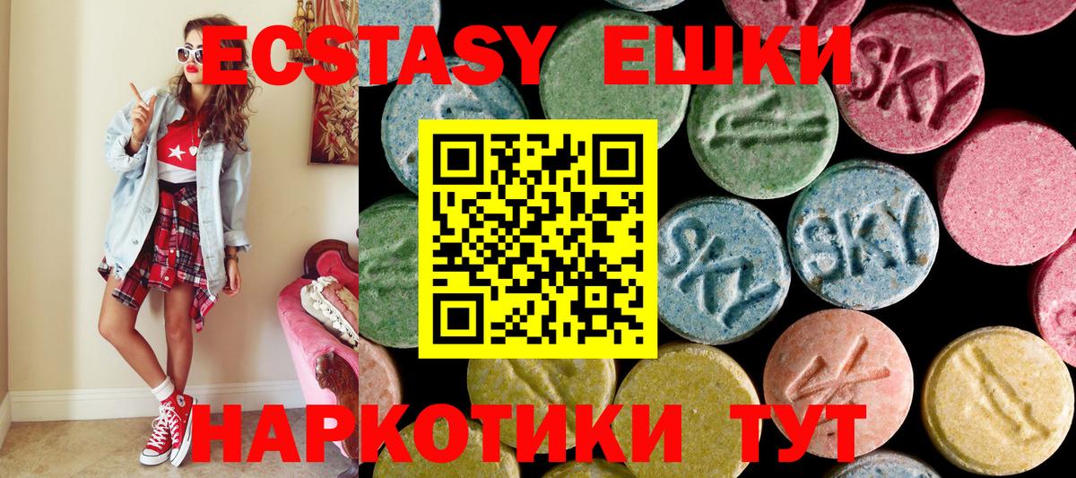 Ecstasy Philipp Plein  Прохладный  Ecstasy  ЭКСТАЗИ Cube 