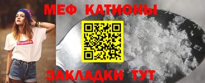 метамфетамин Бугуруслан