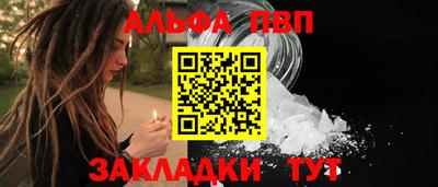 скорость mdpv Апшеронск