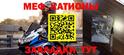 скорость mdpv Апшеронск