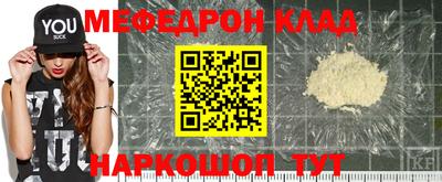 молекула духа Бузулук