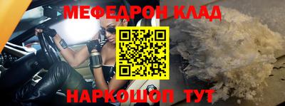 метамфетамин Бугуруслан