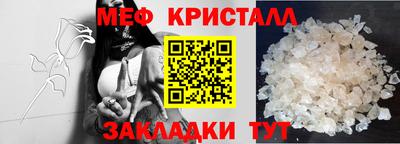 скорость mdpv Апшеронск