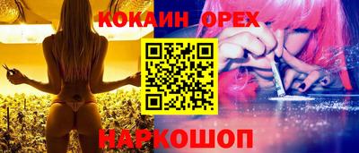 метамфетамин Бугуруслан