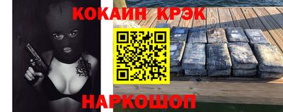 таблы Старая Купавна