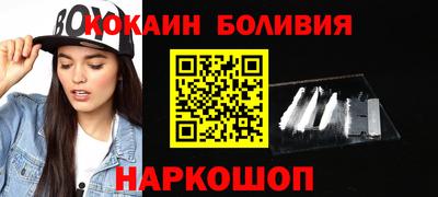 молекула духа Бузулук