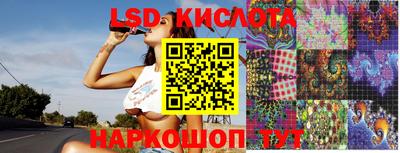 молекула духа Бузулук