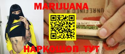 метамфетамин Бугуруслан