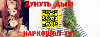 стафф Ставрополь