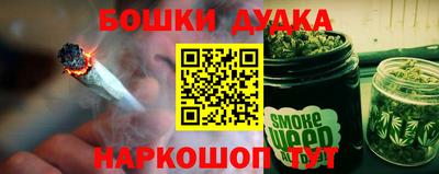 метамфетамин Бугуруслан