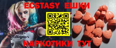 молекула духа Бузулук