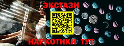 молекула духа Бузулук