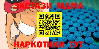 метамфетамин Бугуруслан