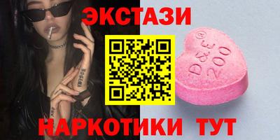 молекула духа Бузулук