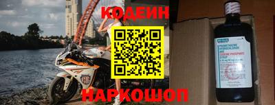 молекула духа Бузулук