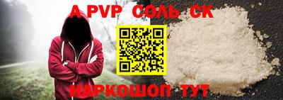 метамфетамин Бугуруслан