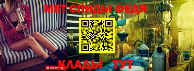 скорость mdpv Апшеронск