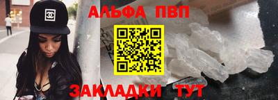 героин Апрелевка