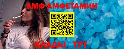метамфетамин Бугуруслан