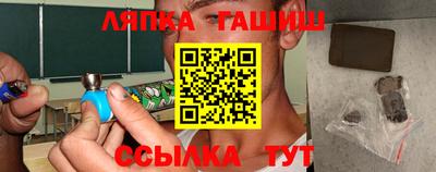 героин Апрелевка