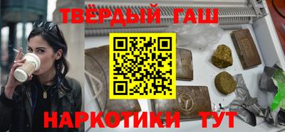 метамфетамин Бугуруслан