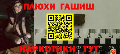метамфетамин Бугуруслан