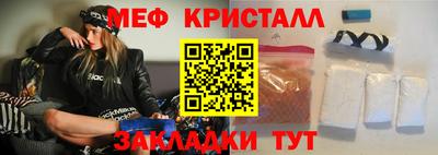 молекула духа Бузулук