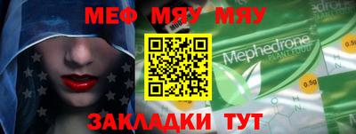 скорость mdpv Апшеронск