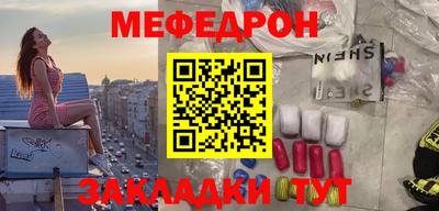 метамфетамин Бугуруслан