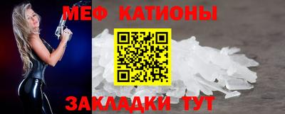 скорость mdpv Апшеронск