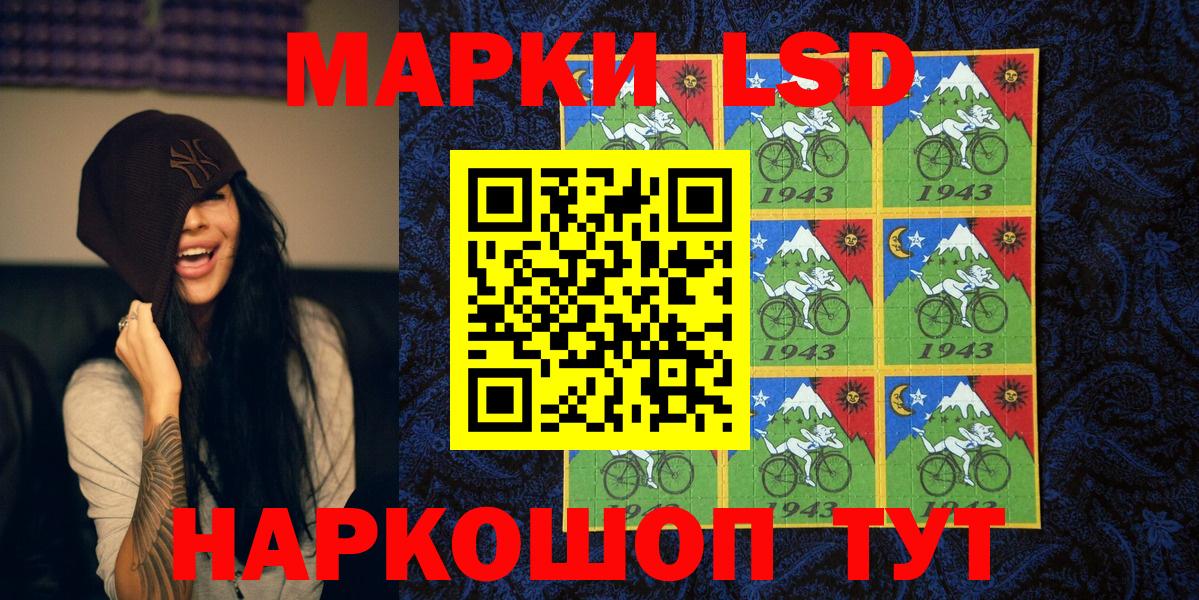 Марки N-bome 1,8мг  Марки N-bome 1,8мг  Прохладный 