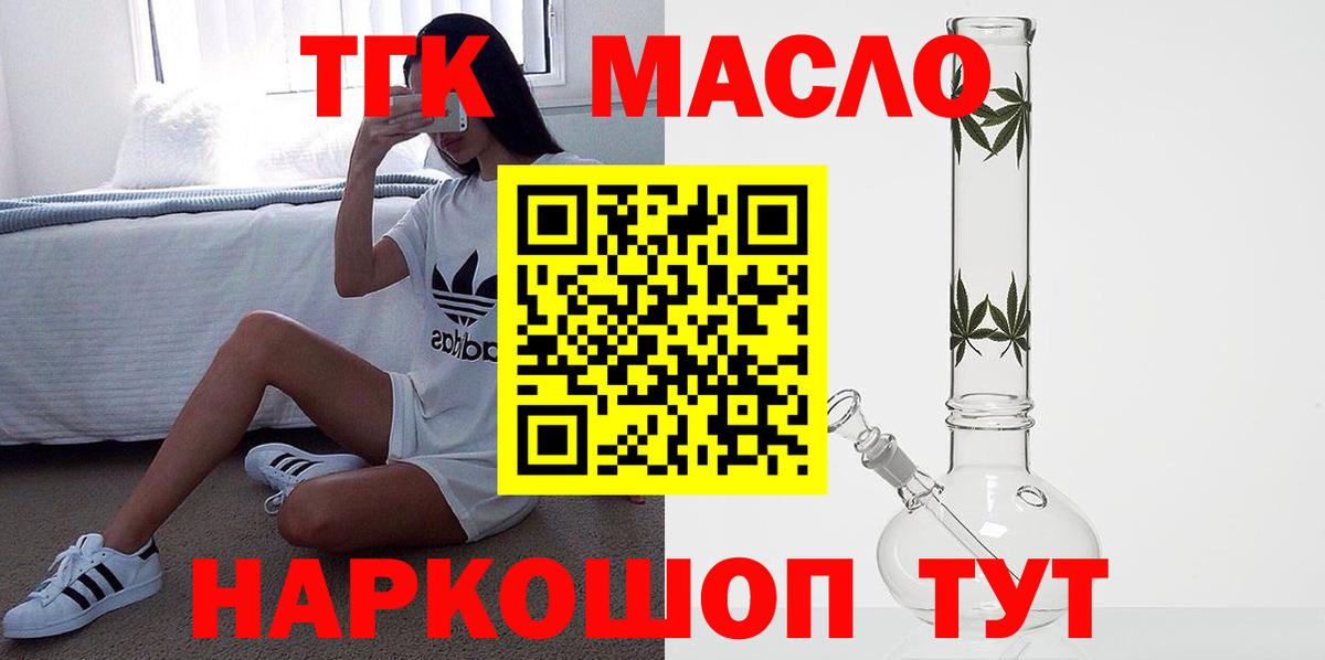 Прохладный  ГАШ  Каннабис  Вход с VPN  Мефедрон кристаллы  Лсд 25 