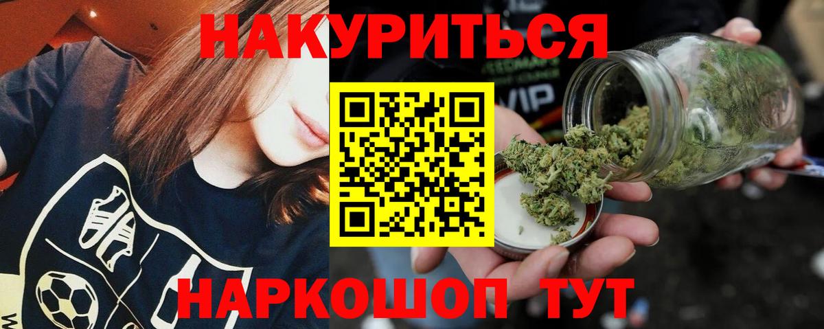 Канабис марихуана Прохладный