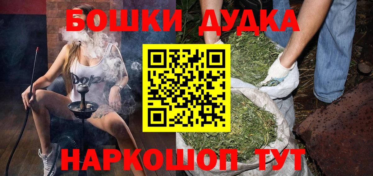 Марихуана марихуана  МАРИХУАНА THC 21%  Прохладный  Шишки марихуана сатива  Каннабис Amnesia  Вход с VPN 